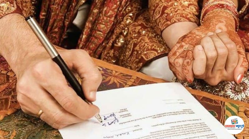 1581927533marriage_registration_certificate_copy_800x448