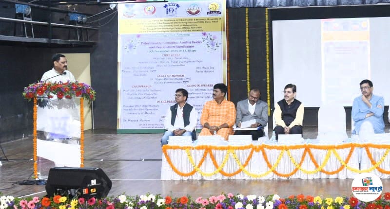 आदिवासी अध्ययन व संशोधन उत्कृष्टता केंद्राचे उद्घाटन आदिवासी अध्ययन व संशोधन उत्कृष्टता केंद्राचे उद्घाटन