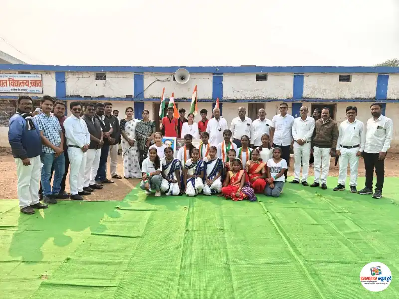 खात विद्यालय खात येथे संविधान दिन साजरा खात विद्यालय खात येथे संविधान दिन साजरा
