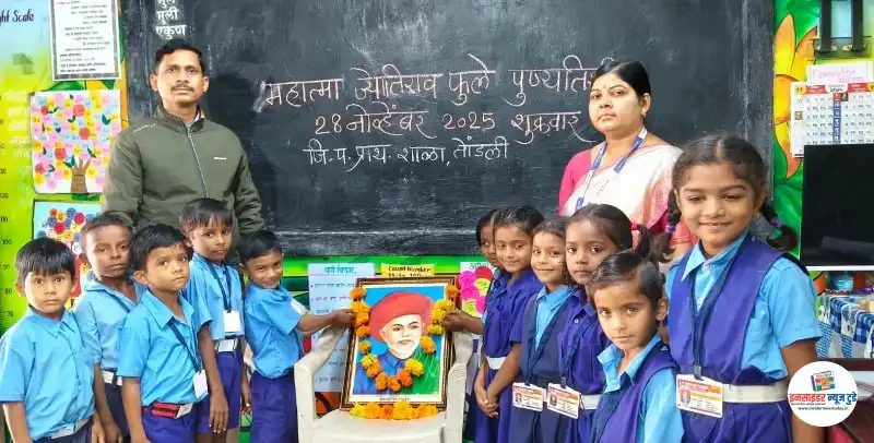 जि.प. प्राथमिक शाळा तोंडली येथे ज्योतिराव फुले पुण्यतिथी साजरी जि.प. प्राथमिक शाळा तोंडली येथे ज्योतिराव फुले पुण्यतिथी साजरी