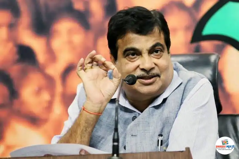 Nitin gadkari