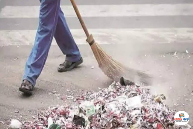 अब सफाई कर्मचारियों की लगेगी तीन बार हाजिरी अब सफाई कर्मचारियों की लगेगी तीन बार हाजिरी