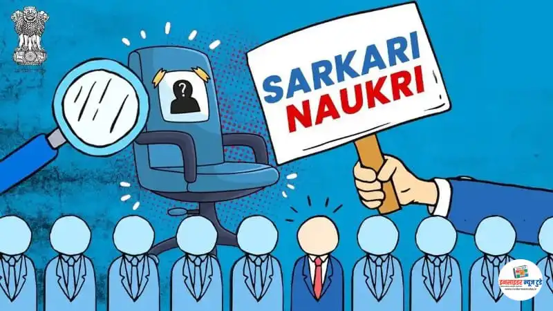 Sarkari-Naukari_copy_800x450