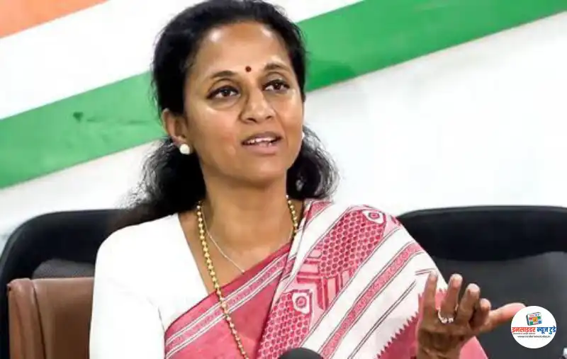 Supriya Sule