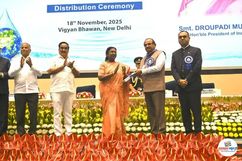 राष्ट्रपतींच्या हस्ते सहाव्या राष्ट्रीय जल पुरस्कारांचे वितरण राष्ट्रपतींच्या हस्ते सहाव्या राष्ट्रीय जल पुरस्कारांचे वितरण
