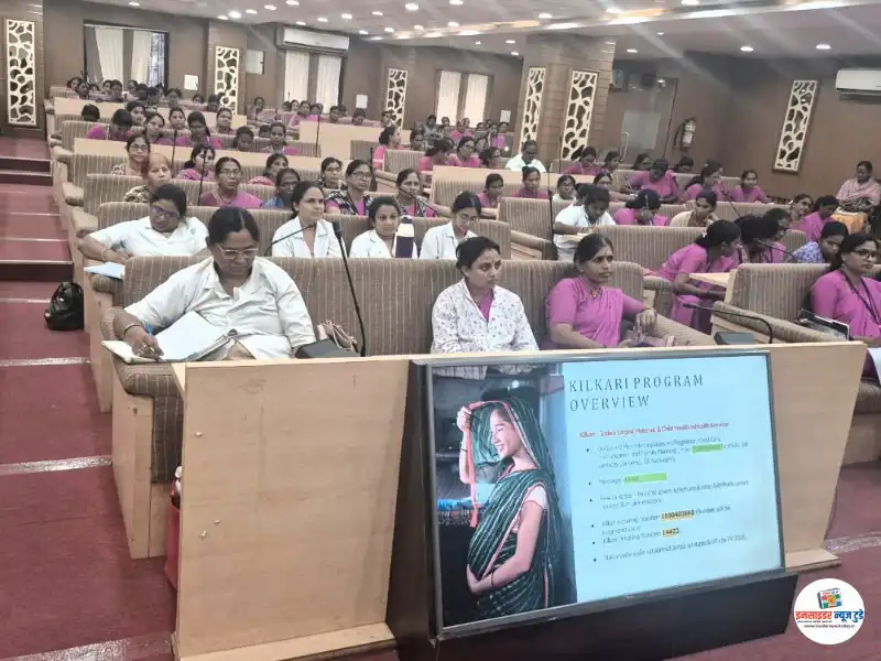 गर्भवती महिला आणि बालआरोग्यासाठी भारत सरकारची मोफत ऑडिओ कॉल सेवा – किलकारी गर्भवती महिला आणि बालआरोग्यासाठी भारत सरकारची मोफत ऑडिओ कॉल सेवा – किलकारी