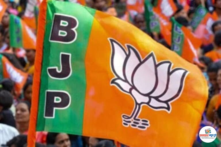 भाजपा अनुसूचित जाती मोर्चाची प्रदेश कार्यकारिणी जाहीर