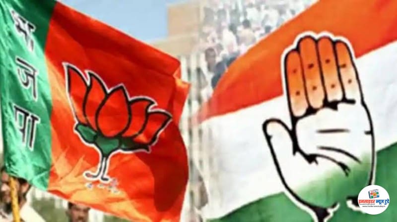 bjp