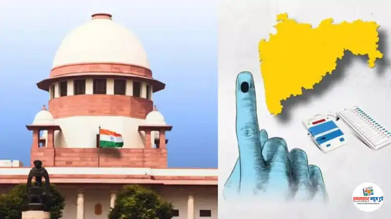 सुप्रीम कोर्ट में स्थानीय निकाय चुनाव का मामला लंबित होने से चिंता में उम्मीदवार सुप्रीम कोर्ट में स्थानीय निकाय चुनाव का मामला लंबित होने से चिंता में उम्मीदवार
