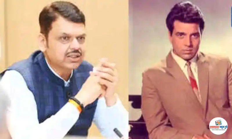 ‘ही-मॅन’ची एक्झिट चटका लावणारी, चित्रपट सृष्टीचा सुवर्णकाळ गाजवणारा तारा निखळला – मुख्यमंत्री देवेंद्र फडणवीस ‘ही-मॅन’ची एक्झिट चटका लावणारी, चित्रपट सृष्टीचा सुवर्णकाळ गाजवणारा तारा निखळला – मुख्यमंत्री देवेंद्र फडणवीस