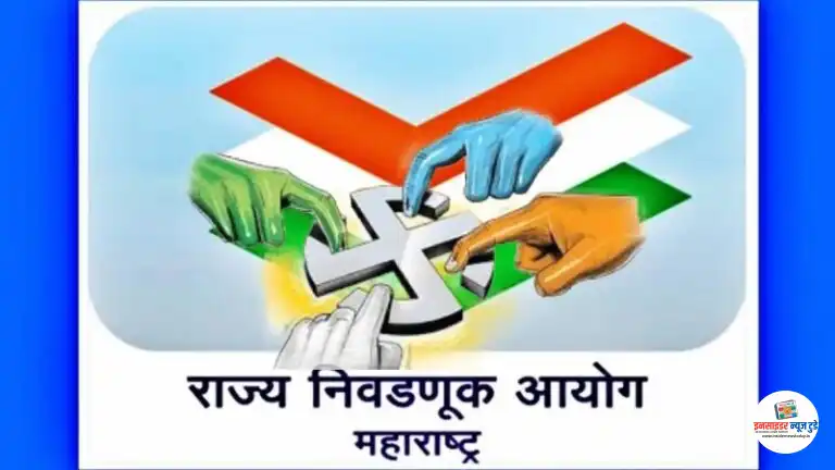 राजकीय पोस्टर, बॅनर्स, होर्डिंग्ज हटवा