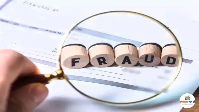 fraud_1
