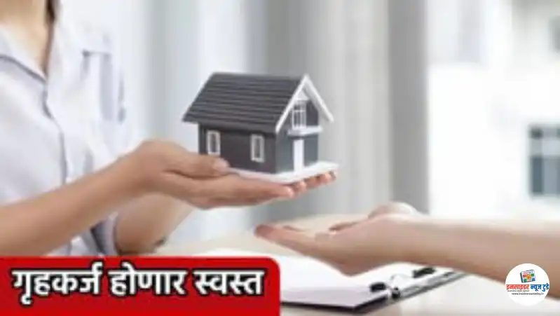 home-loan-cheaper_copy_800x451