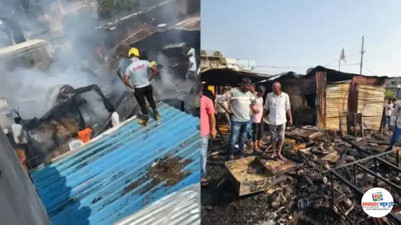 ग्राम पंचायत क्षेत्र के 9 मकान जलकर खाक ग्राम पंचायत क्षेत्र के 9 मकान जलकर खाक