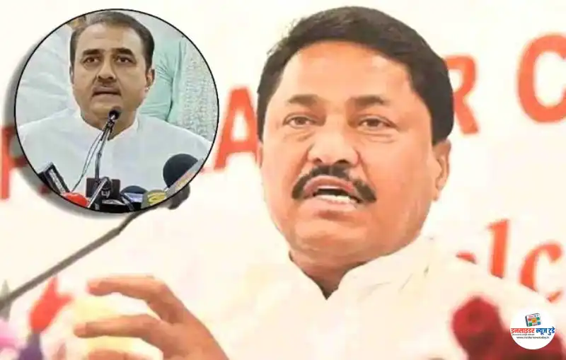 कांग्रेस नेता नाना पटोले ने प्रफुल पटेल पर साधा निशाना कांग्रेस नेता नाना पटोले ने प्रफुल पटेल पर साधा निशाना