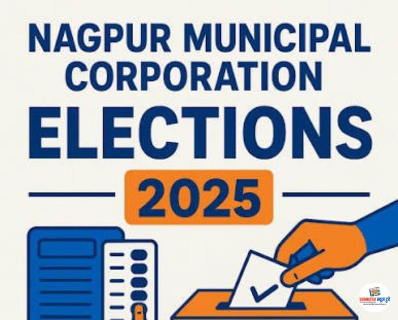 NMC General Election 2025: Reservation Draw on 11 November NMC General Election 2025: Reservation Draw on 11 November