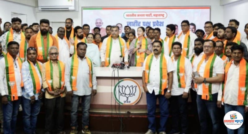 वसई, विरार येथील बविआ, उबाठाच्या माजी नगरसेविका, अनेक पदाधिकारी, कार्यकर्त्यांचा भाजपामध्ये प्रवेश वसई, विरार येथील बविआ, उबाठाच्या माजी नगरसेविका, अनेक पदाधिकारी, कार्यकर्त्यांचा भाजपामध्ये प्रवेश