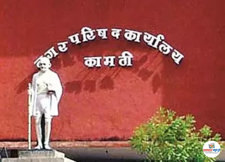 कामठी नगरपरिषदेत ‘नगरसेविका पतीराज’ सक्रिय?