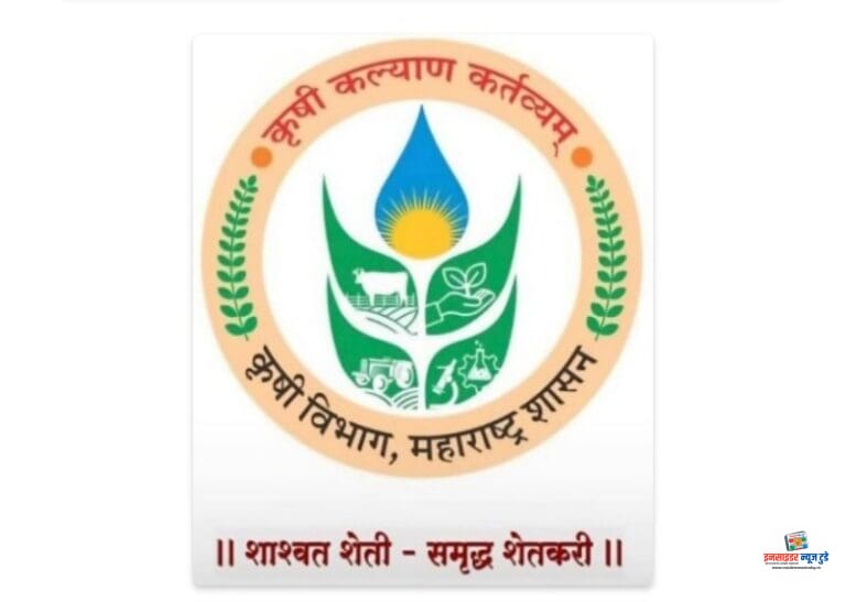 अनुसूचित जाती-जमाती शेतकऱ्यांसाठी सूक्ष्म सिंचन योजना