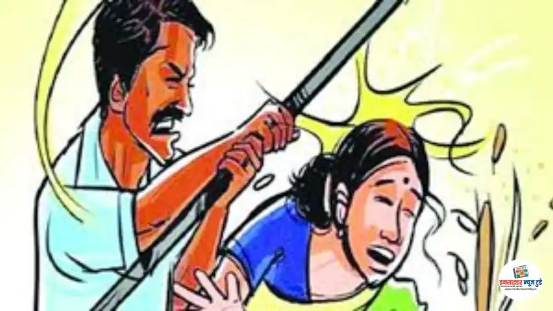 संपत्ति विवाद में हैवान बना पति संपत्ति विवाद में हैवान बना पति