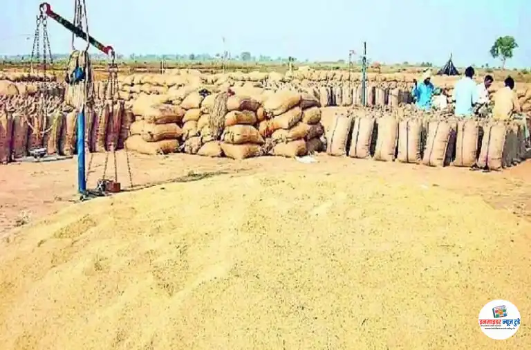 रब्बी धान विक्रीसाठी 30 जून अंतिम मुदत; शेतकऱ्यांना आवाहन