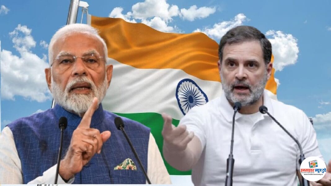 पीएम मोदी का ‘टुकड़े-टुकड़े’ वाला कटाक्ष और कांग्रेस का पलटवार पीएम मोदी का ‘टुकड़े-टुकड़े’ वाला कटाक्ष और कांग्रेस का पलटवार
