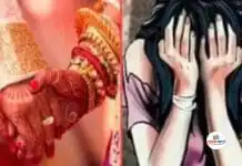 शादी का झांसा देकर युवती से बार-बार संबंध