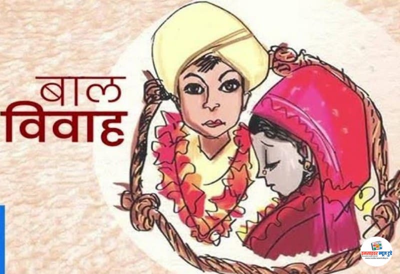 सावंगा (बु) येथे बालविवाह रोखला सावंगा (बु) येथे बालविवाह रोखला