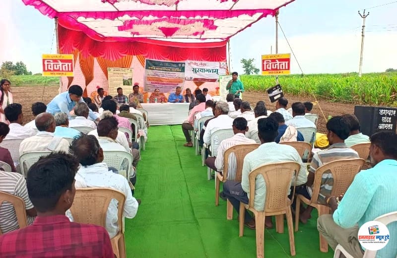 कृषी विज्ञान केंद्राच्यावतीने शेतक-यांना प्रशिक्षण कृषी विज्ञान केंद्राच्यावतीने शेतक-यांना प्रशिक्षण