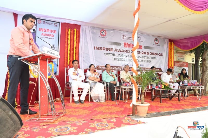 जिल्हास्तरीय इन्स्पायर अवार्ड प्रदर्शनाचे उद्घाटन,जगाला दिशा देणारे शास्त्रज्ञ बना ! – जिल्हाधिकारी विकास मीना जिल्हास्तरीय इन्स्पायर अवार्ड प्रदर्शनाचे उद्घाटन,जगाला दिशा देणारे शास्त्रज्ञ बना ! – जिल्हाधिकारी विकास मीना