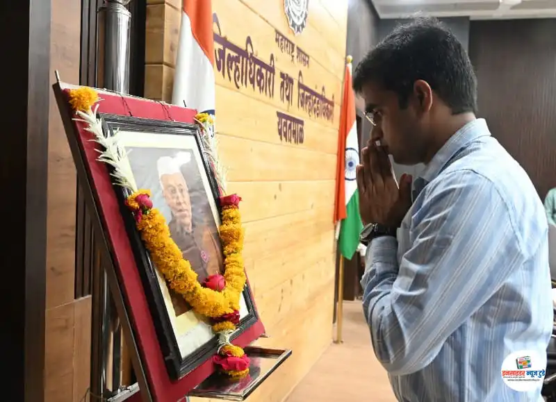 पं.जवाहरलाल नेहरू यांना जयंतीनिमित्त अभिवादन पं.जवाहरलाल नेहरू यांना जयंतीनिमित्त अभिवादन