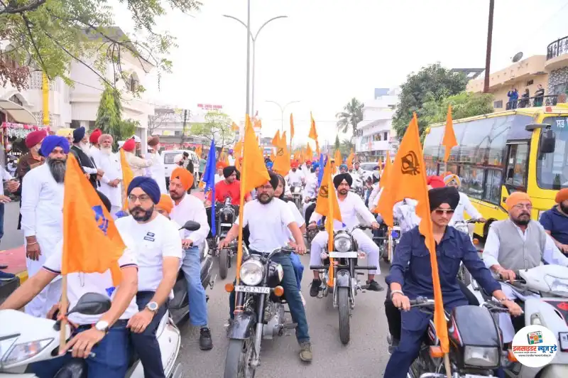 बाईक रॅलीच्या माध्यमातून हिंद की चादर श्री गुरू तेगबहादूर सिंग साहिबजी यांच्या बलिदानाला नमन बाईक रॅलीच्या माध्यमातून हिंद की चादर श्री गुरू तेगबहादूर सिंग साहिबजी यांच्या बलिदानाला नमन