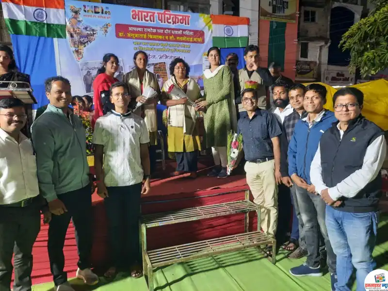 धैर्यशील दोन महिला राष्ट्रभक्तांची भारत परिक्रमा धैर्यशील दोन महिला राष्ट्रभक्तांची भारत परिक्रमा
