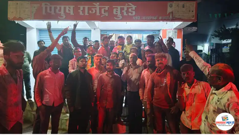 काँग्रेसने भाजपला फोडला घाम तरीही नगराध्यक्ष पद भाजपच्या खात्यात, नगराध्यक्षपदी पियुष बुरडे विजयी काँग्रेसने भाजपला फोडला घाम तरीही नगराध्यक्ष पद भाजपच्या खात्यात, नगराध्यक्षपदी पियुष बुरडे विजयी