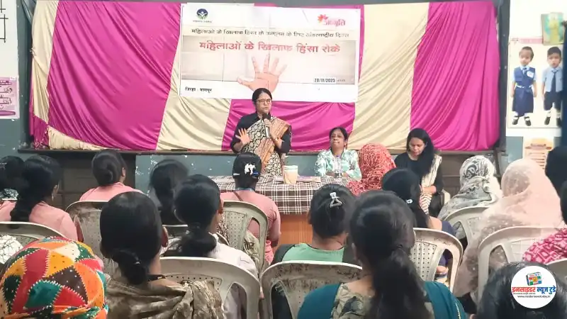 महिलांवरील हिंसाचार निर्मूलनासाठी ममता–HIMC प्रोजेक्ट ‘जागृती’तर्फे रामटेकेनगर व गड्डी गोदाम येथील जनजागृती अभियान महिलांवरील हिंसाचार निर्मूलनासाठी ममता–HIMC प्रोजेक्ट ‘जागृती’तर्फे रामटेकेनगर व गड्डी गोदाम येथील जनजागृती अभियान