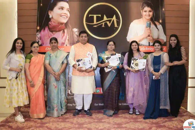 टी एम अकॅडमी अँड ब्युटी पॅलेस प्रस्तुत,कराओके सिंगिंग प्रतियोगिता व कॅलेंडर लॉन्चिंग- 2026 टी एम अकॅडमी अँड ब्युटी पॅलेस प्रस्तुत,कराओके सिंगिंग प्रतियोगिता व कॅलेंडर लॉन्चिंग- 2026