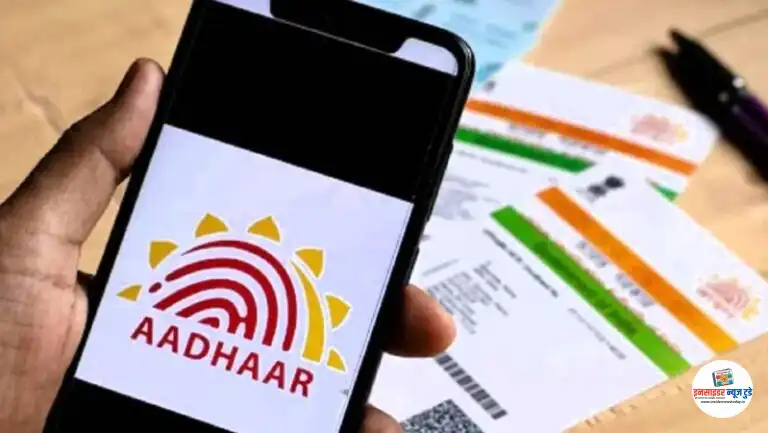‘आधार’ अपडेट न केल्यास मुलांचे रेकॉर्ड धोक्यात !