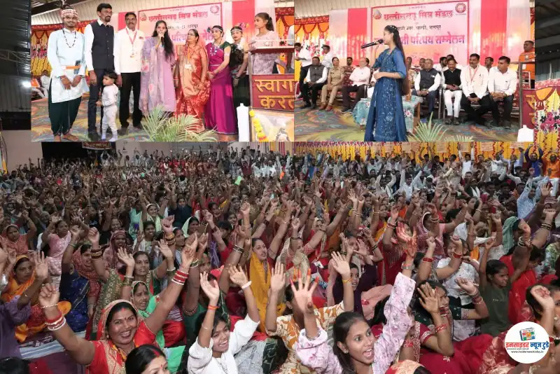 छत्तीसगढ़ मित्र मंडल के परिचय सम्मेलन में 210 युवक युवती हुए शामिल छत्तीसगढ़ मित्र मंडल के परिचय सम्मेलन में 210 युवक युवती हुए शामिल