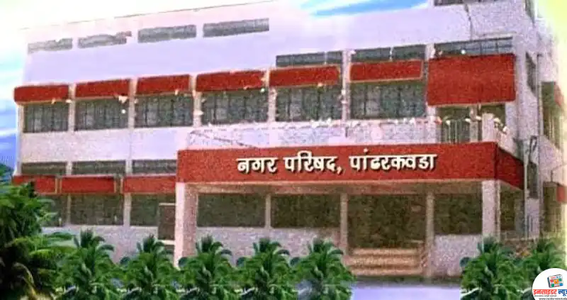 नगराध्यक्ष भाजपचा, बहुमत शिवसेनेचे! जनतेतून निवडीमुळे पांढरकवडा नगर परिषदेत ‘पॉवर गेम’ रंगणार; ५ वर्षे संघर्षाची ठिणगी? नगराध्यक्ष भाजपचा, बहुमत शिवसेनेचे! जनतेतून निवडीमुळे पांढरकवडा नगर परिषदेत ‘पॉवर गेम’ रंगणार; ५ वर्षे संघर्षाची ठिणगी?