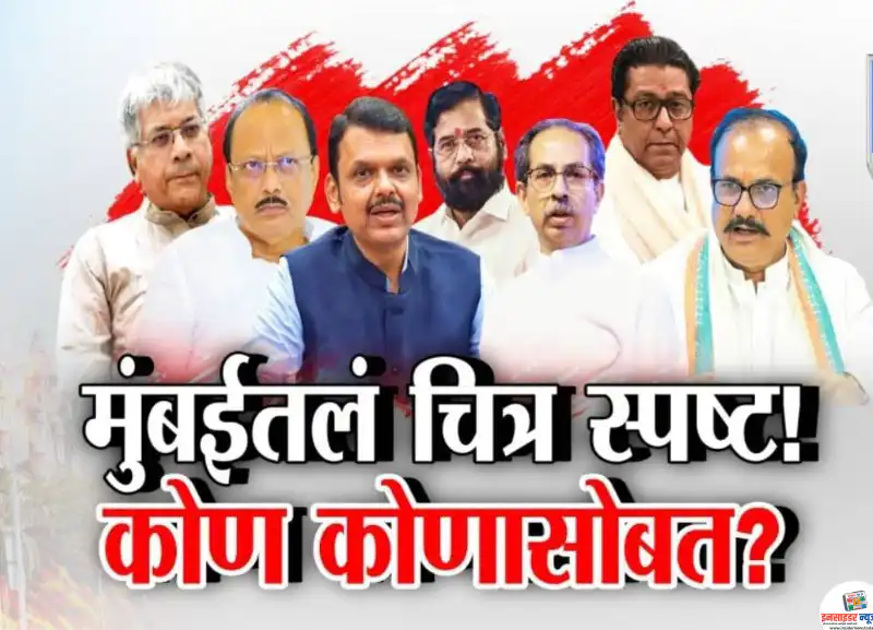 Mumbai-BMC-Elections__copy_800x577