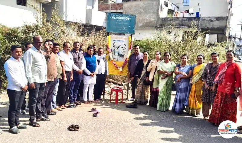 संत गाडगेबाबा पुण्यतिथि निमित्त भाजप तर्फे वाठोडा येथे अभिवादन संत गाडगेबाबा पुण्यतिथि निमित्त भाजप तर्फे वाठोडा येथे अभिवादन