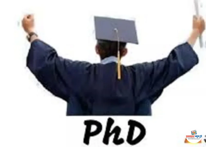 PhD-in-State-University-in-Prayagraj-1762696993494_copy_800x573