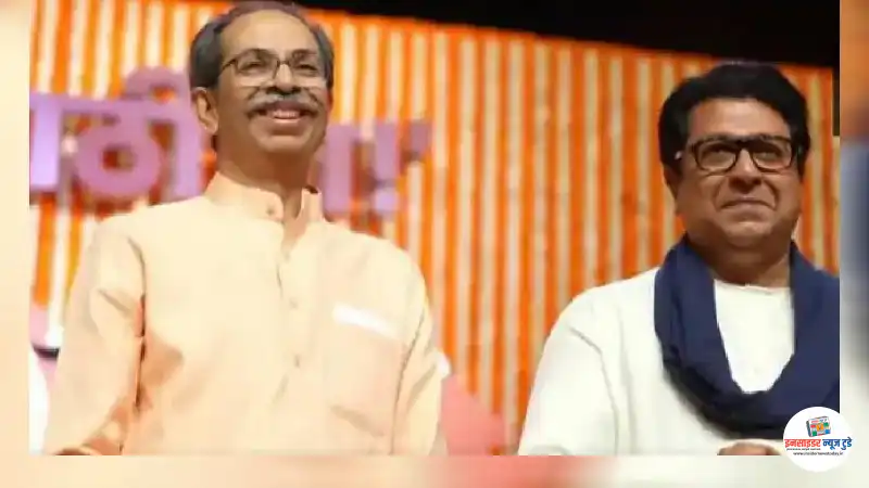 शिवतीर्थ ते मातोश्री…घडामोडींना वेग, ठाकरे बंधूच्या युतीबाबत मोठी अपडेट समोर, एकाच दिवशी… शिवतीर्थ ते मातोश्री…घडामोडींना वेग, ठाकरे बंधूच्या युतीबाबत मोठी अपडेट समोर, एकाच दिवशी…