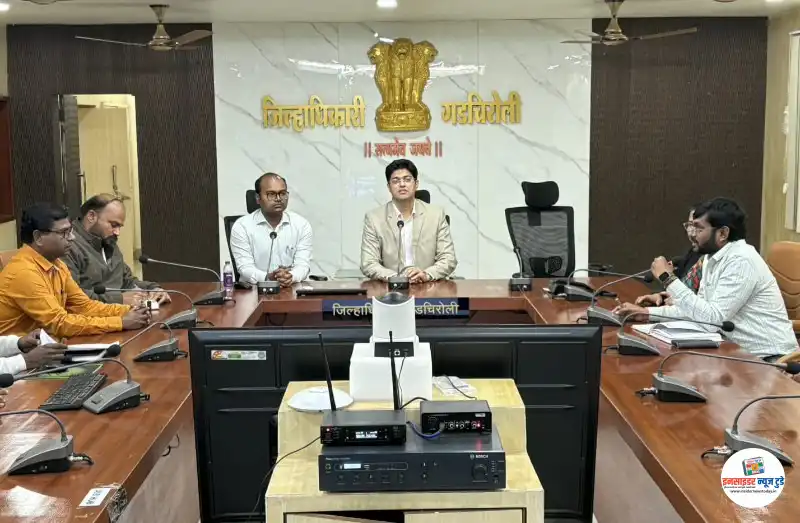 सुशासनाची गती – तक्रार निवारणाला प्राधान्य जिल्ह्यात 19 ते 25 डिसेंबरदरम्यान ‘सुशासन सप्ताह सुशासनाची गती – तक्रार निवारणाला प्राधान्य जिल्ह्यात 19 ते 25 डिसेंबरदरम्यान ‘सुशासन सप्ताह