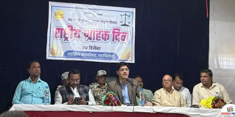 ग्राहक संरक्षणासाठी डिजिटल प्रणालीचा वापर आवश्यक – जिल्हाधिकारी अविश्यांत पंडा ग्राहक संरक्षणासाठी डिजिटल प्रणालीचा वापर आवश्यक – जिल्हाधिकारी अविश्यांत पंडा