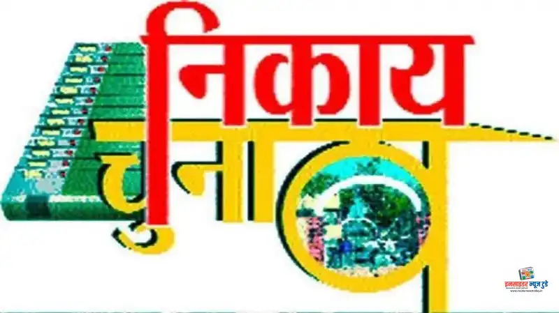 election_5