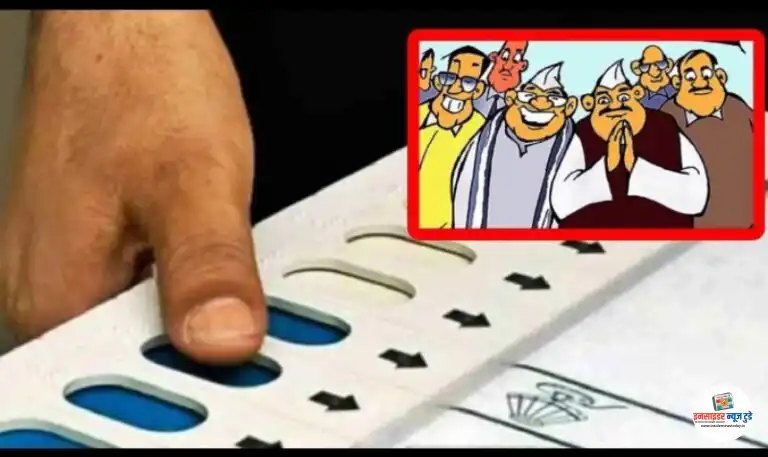 विधानपरिषद की 17 सीटों के लिए चुनाव की सरगर्मी तेज