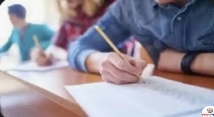 exam centre