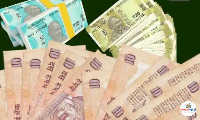 10, 20 और 50 के नोटों की भारी किल्लत 10, 20 और 50 के नोटों की भारी किल्लत