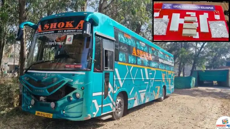 कोल्हापुर–मुंबई बस लूट का पर्दाफाश : 12 घंटे में 7 आरोपी गिरफ्तार, 60 किलो चांदी बरामद कोल्हापुर–मुंबई बस लूट का पर्दाफाश : 12 घंटे में 7 आरोपी गिरफ्तार, 60 किलो चांदी बरामद